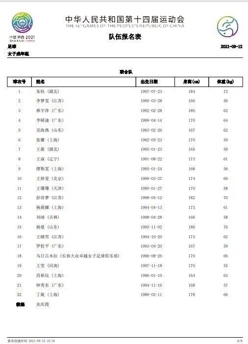 如抗洪抢险中，李林森超负荷工作，累得昏死在墙角边，此时儿子呈现在画面中，心疼不已的他与父亲睁开了一段对话。